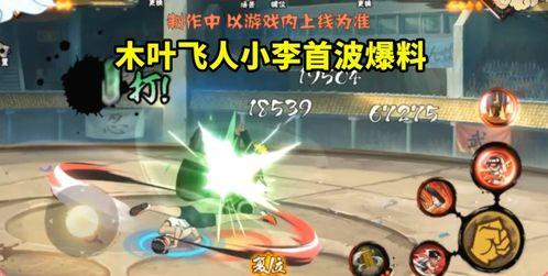 木叶王技能爆料大全最新,最新爆料大全深度解析
