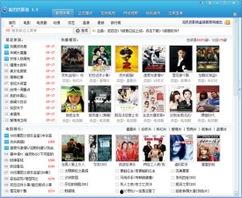 泥巴巴爆料视频最新版下载,揭秘幕后真相，独家下载解析