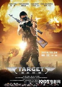 狙击时刻在线观看,紧张刺激的在线观看体验